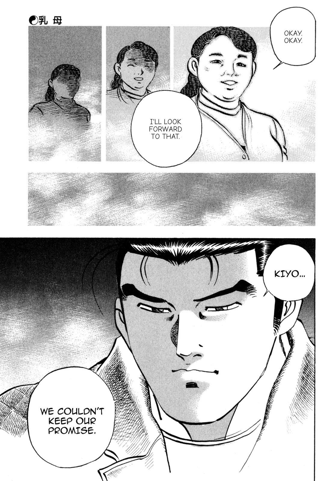 Read Shoku King Manga Online