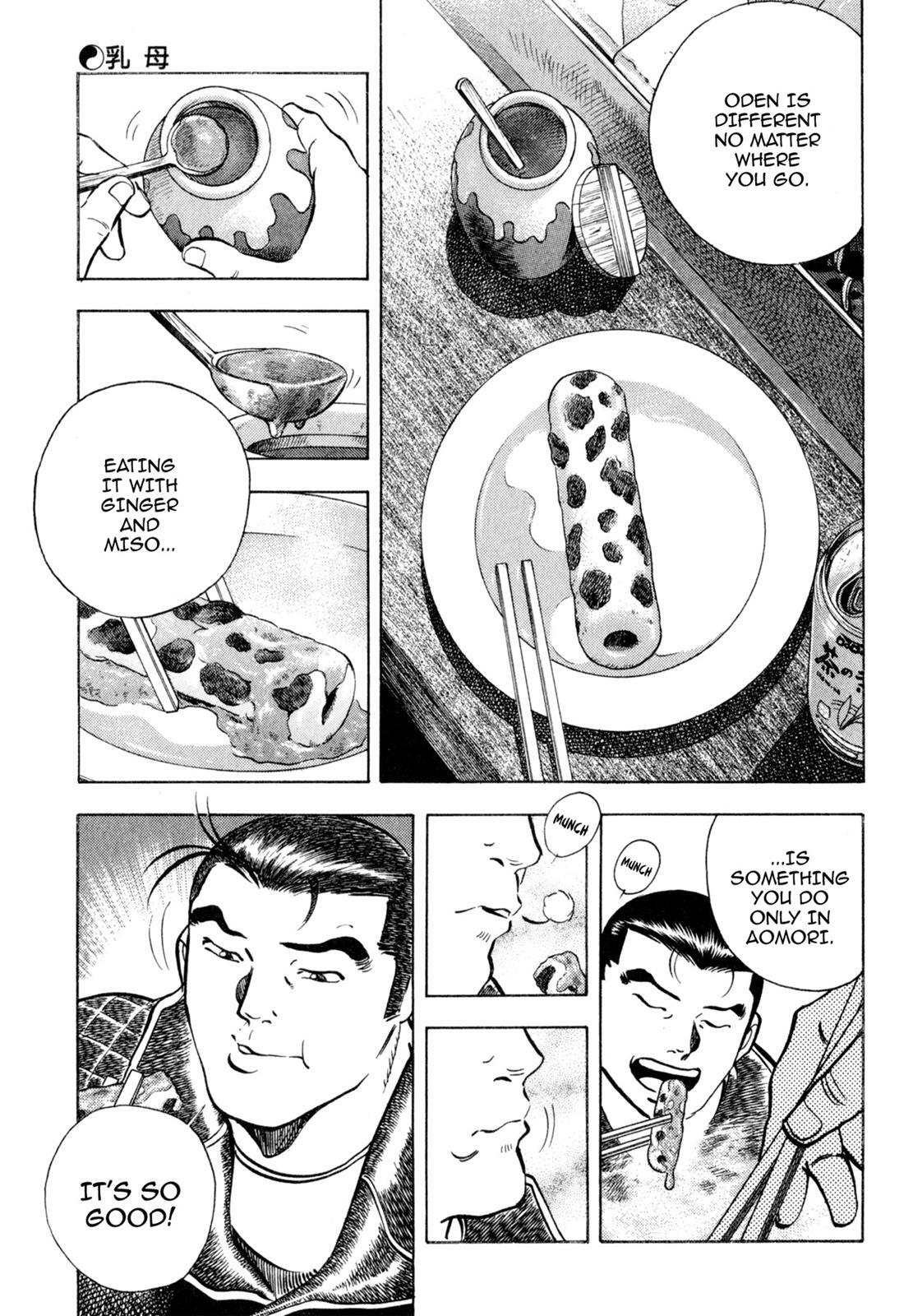 Read Shoku King Manga Online