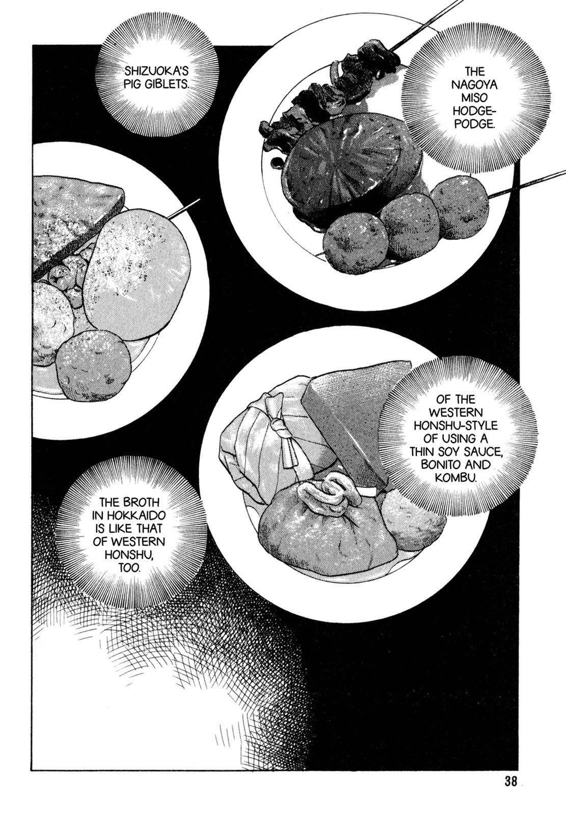 Read Shoku King Manga Online