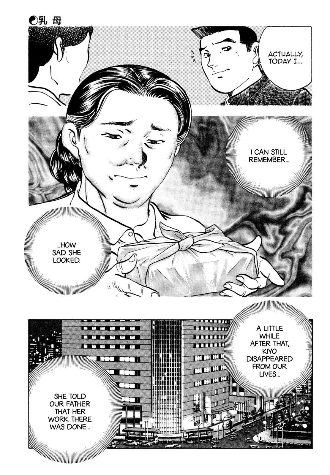 Read Shoku King Manga Online