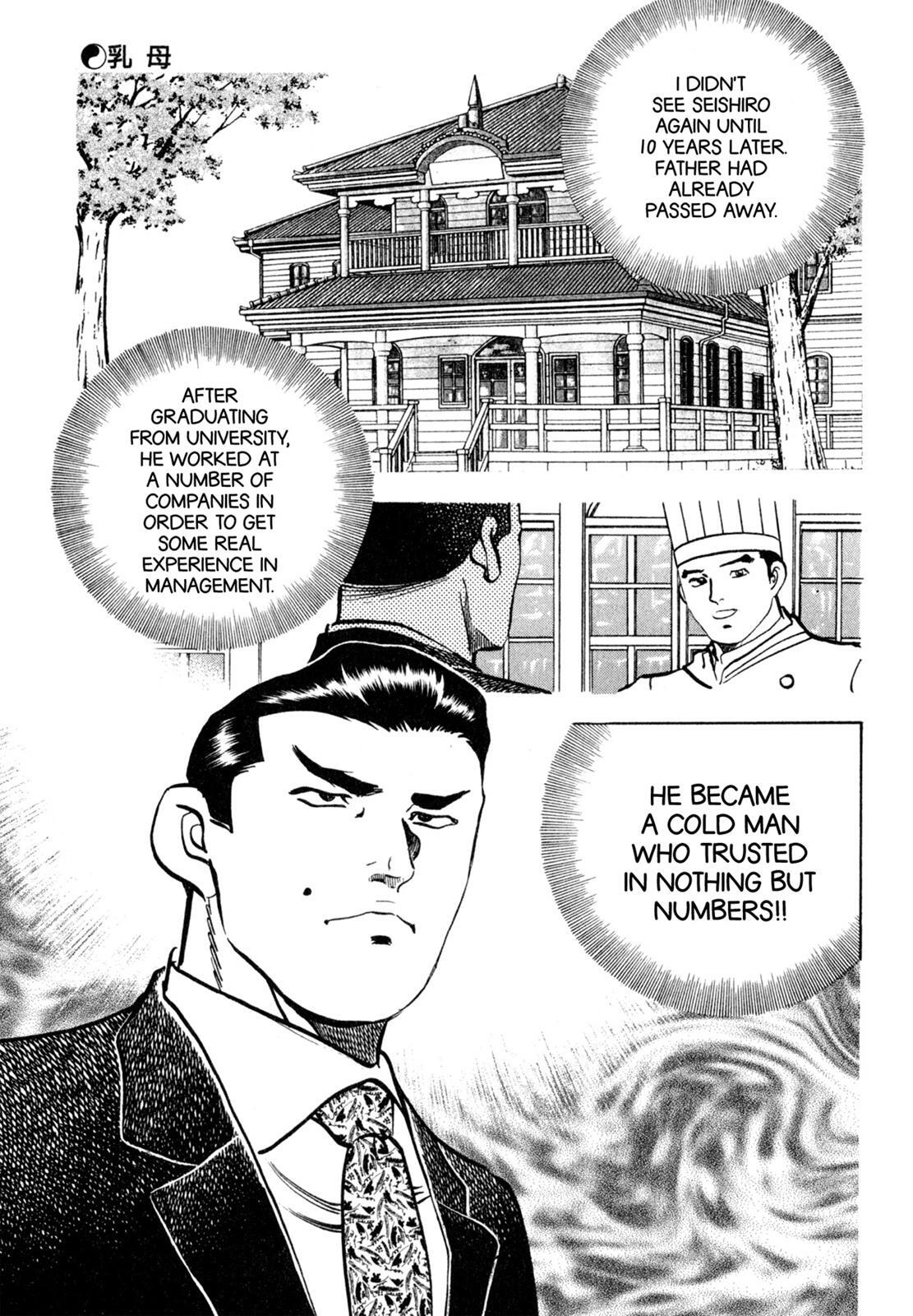 Read Shoku King Manga Online