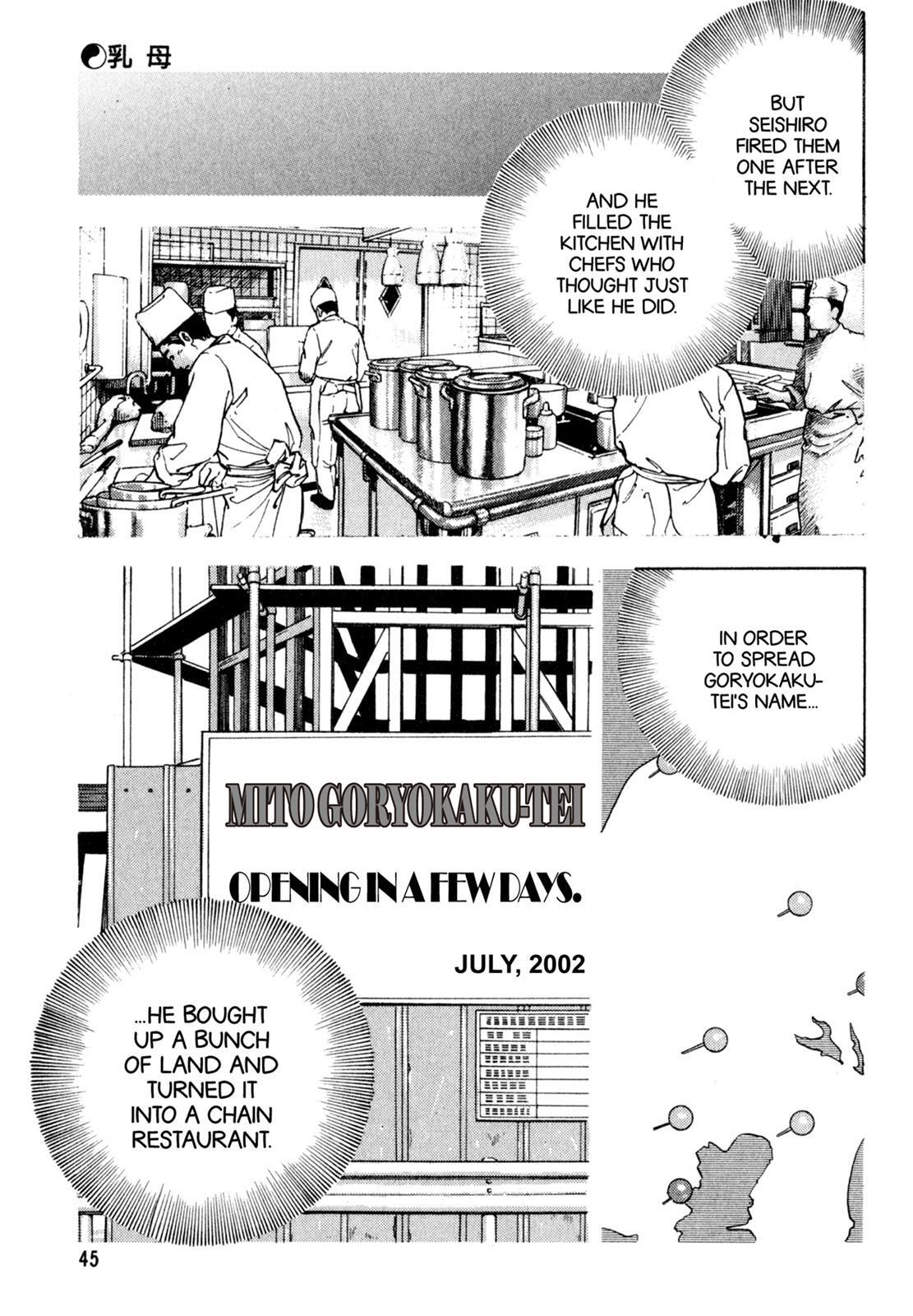 Read Shoku King Manga Online