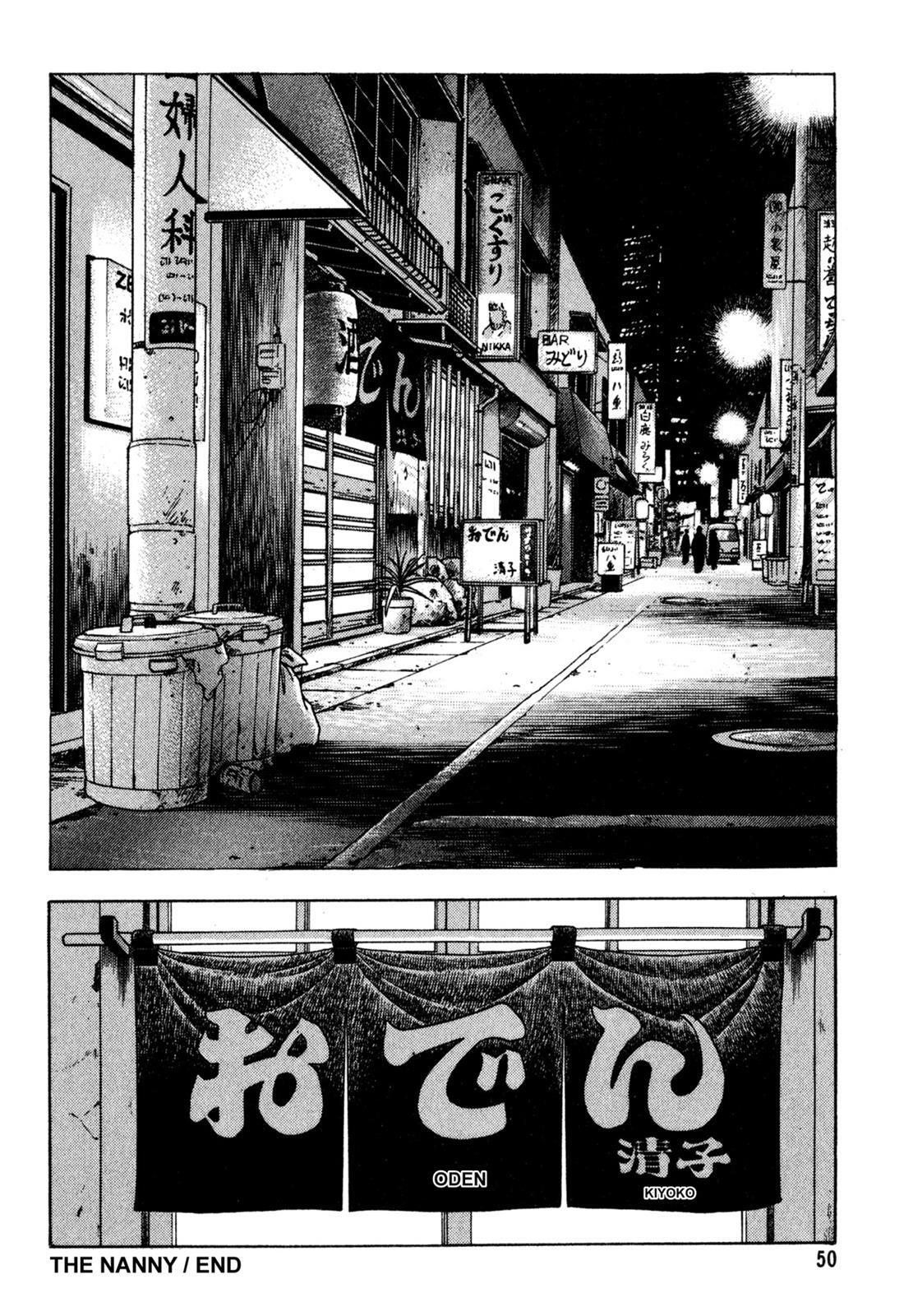 Read Shoku King Manga Online