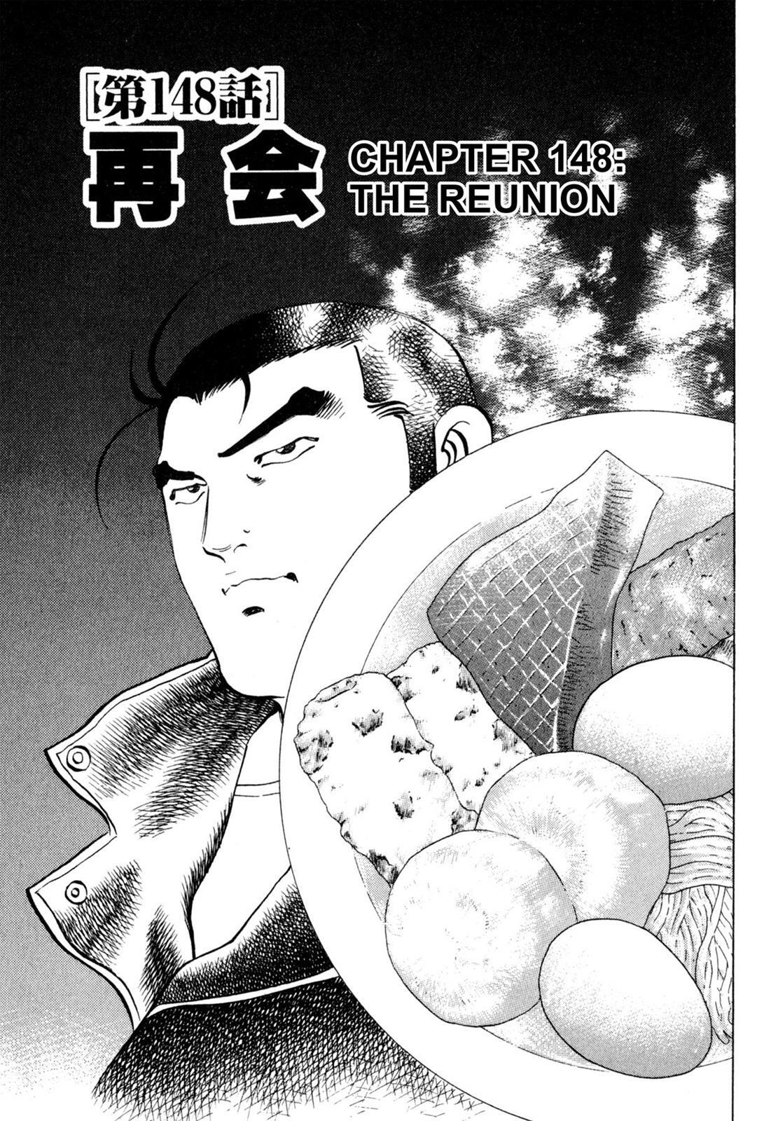 Read Shoku King Manga Online