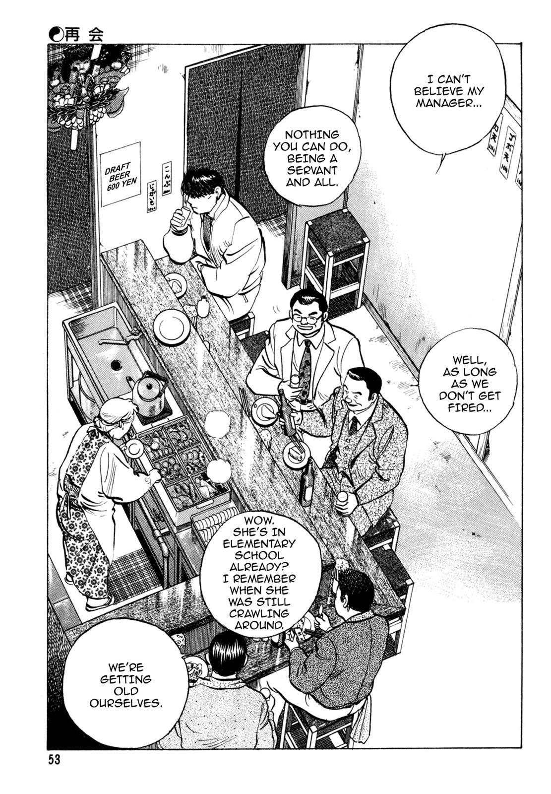 Read Shoku King Manga Online
