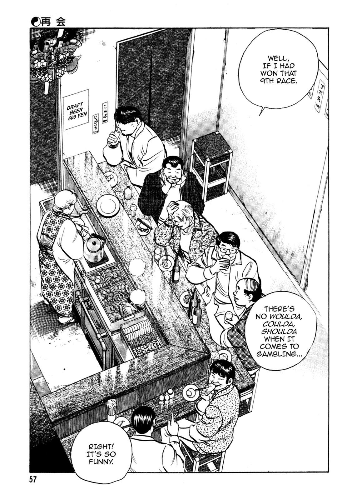 Read Shoku King Manga Online