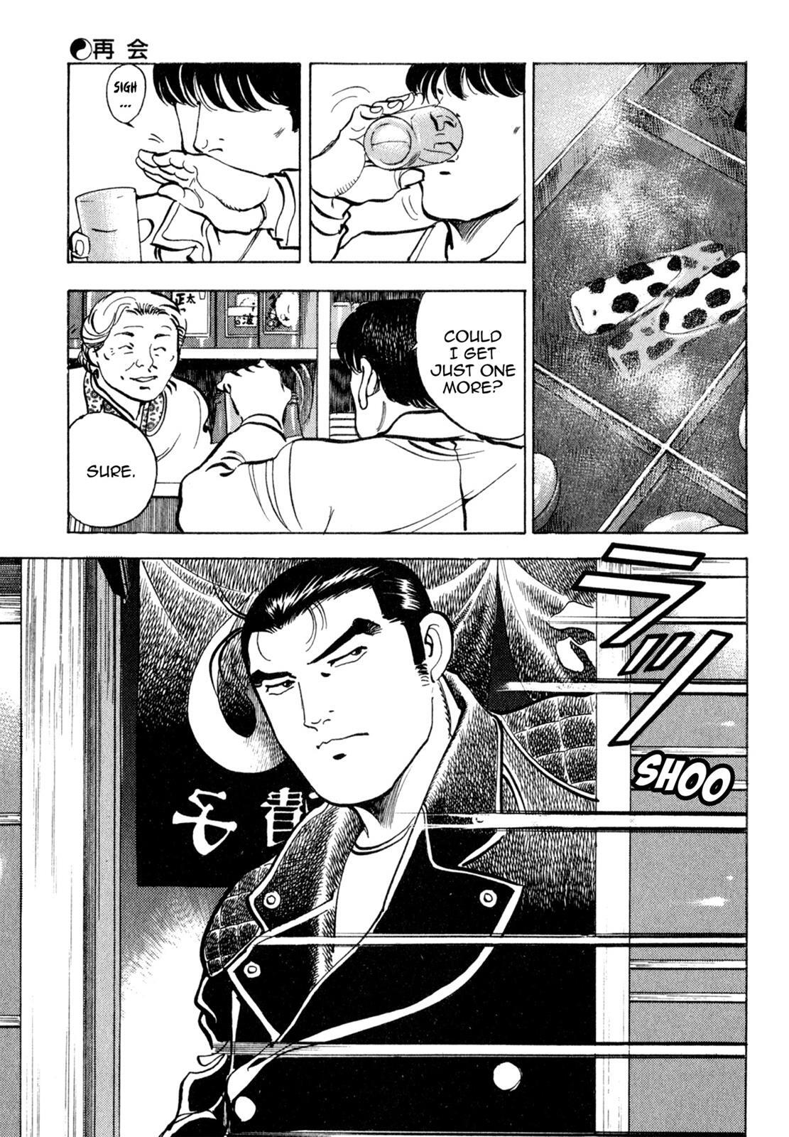 Read Shoku King Manga Online