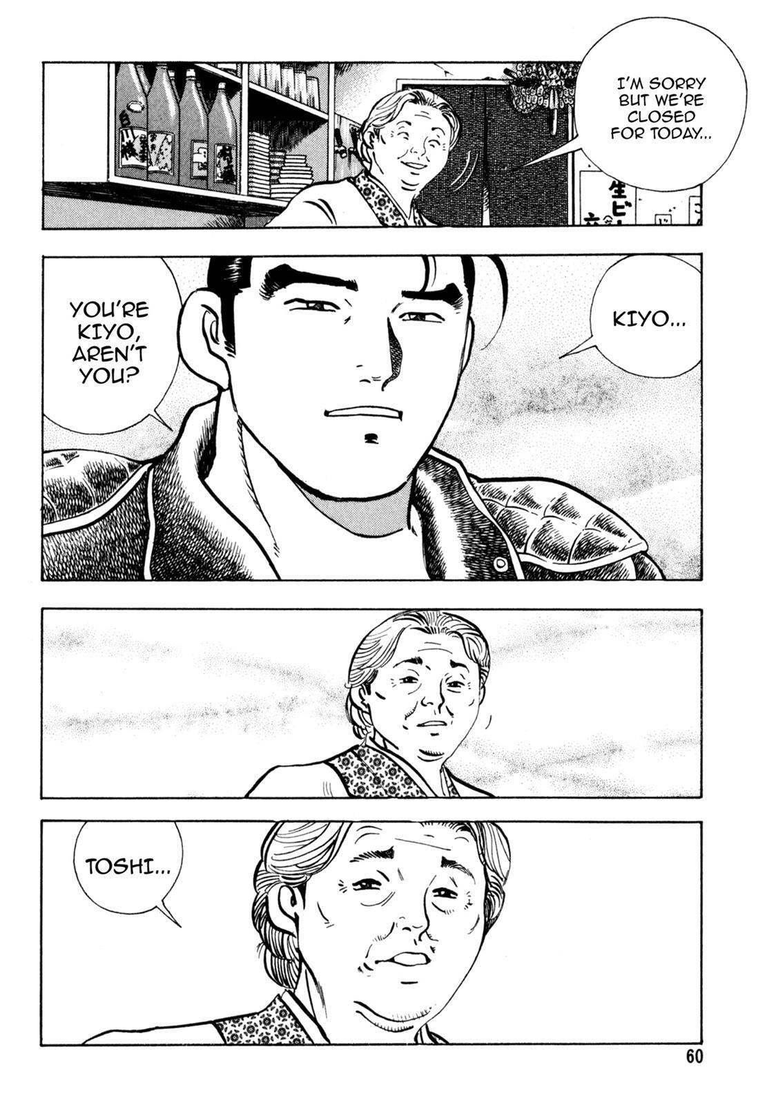 Read Shoku King Manga Online