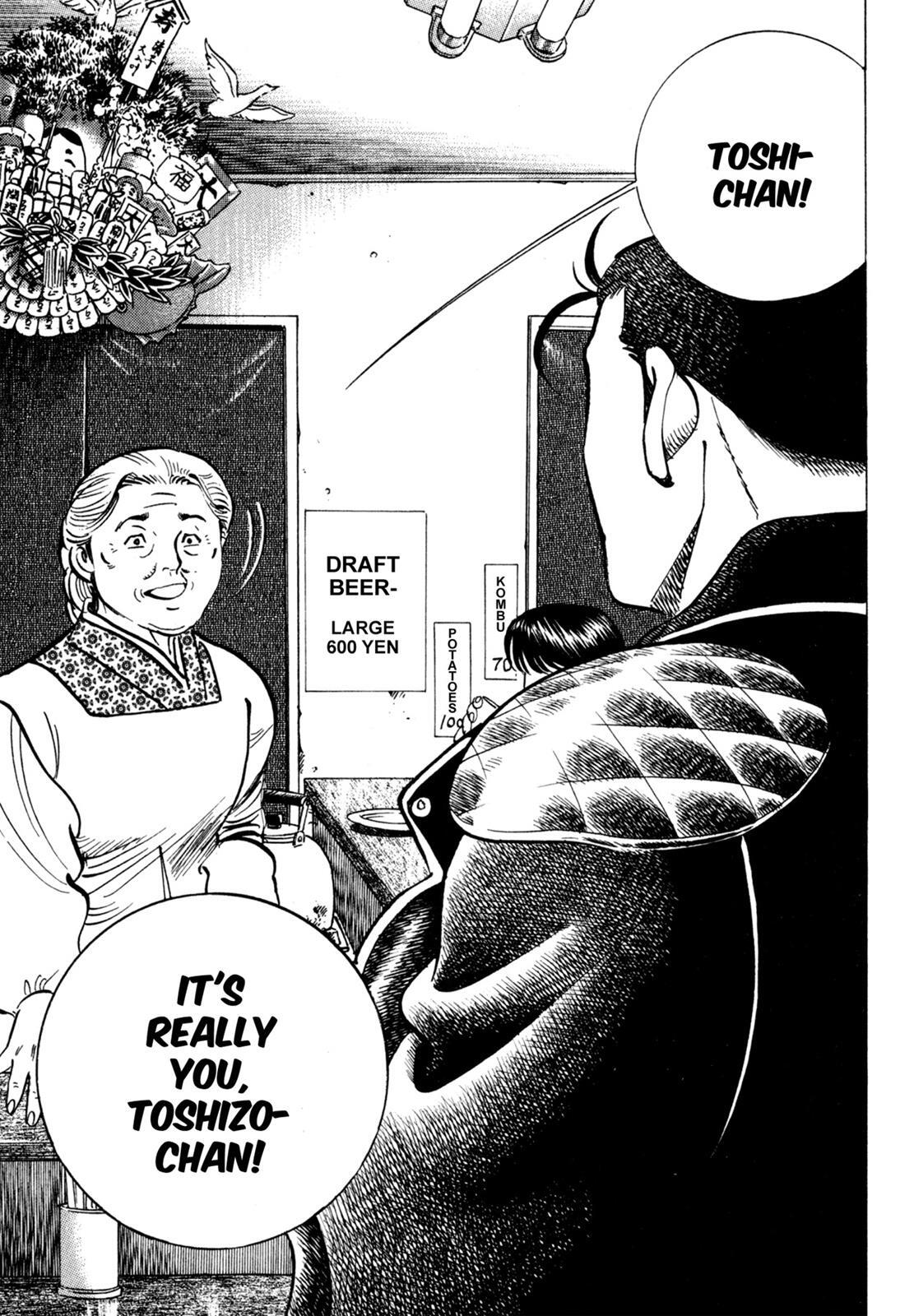 Read Shoku King Manga Online
