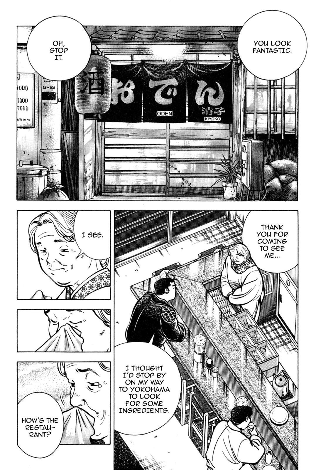 Read Shoku King Manga Online