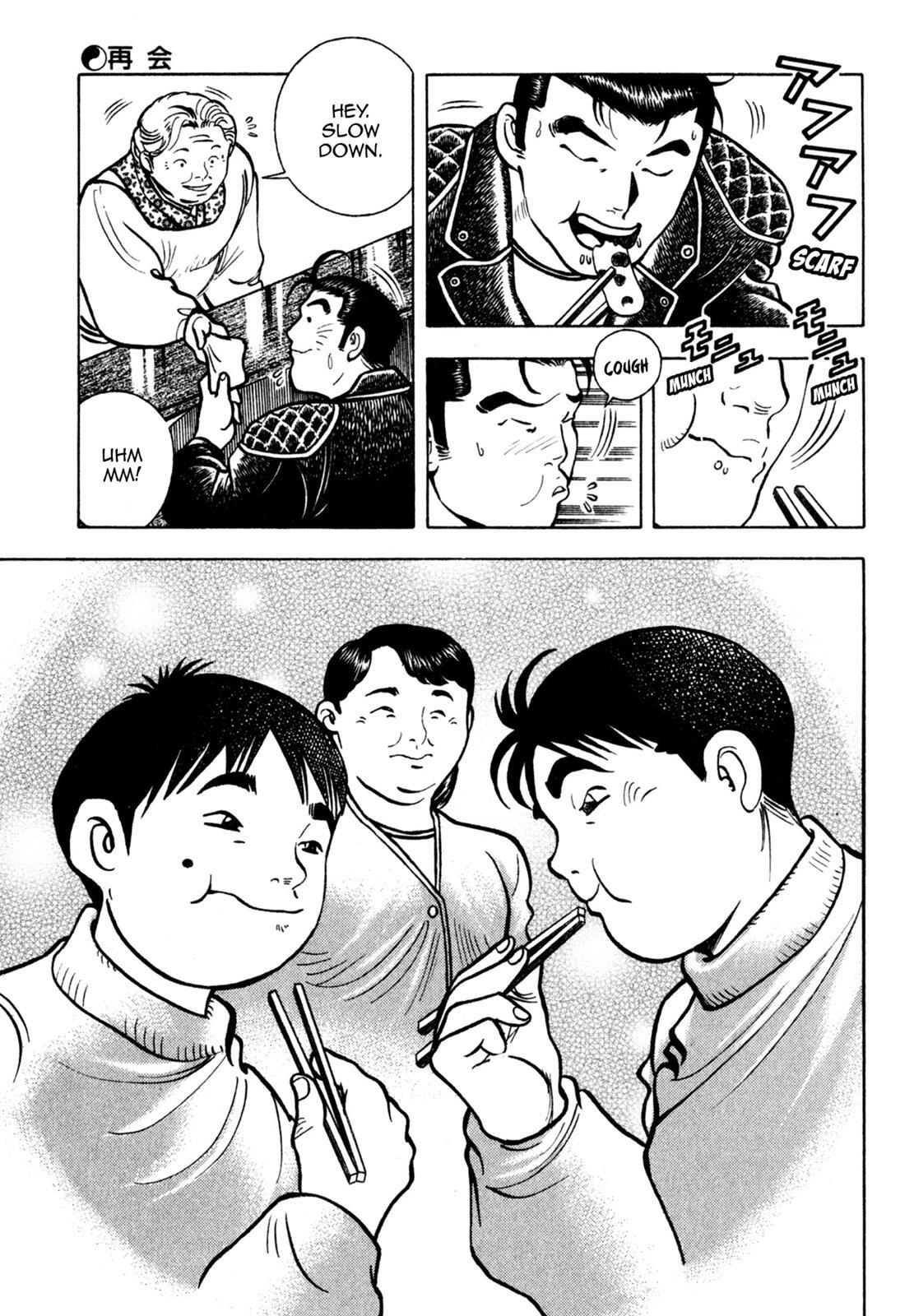Read Shoku King Manga Online