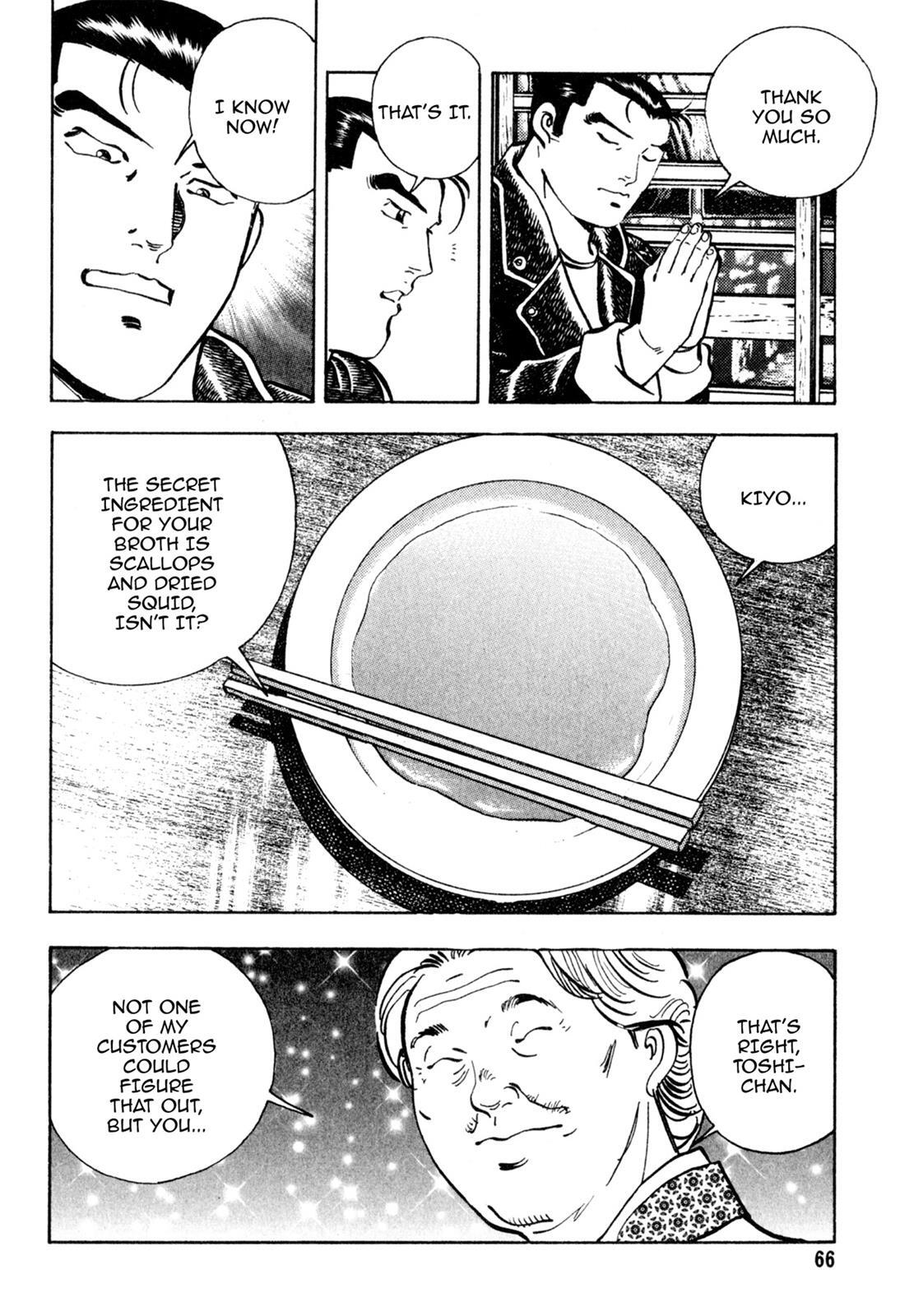 Read Shoku King Manga Online