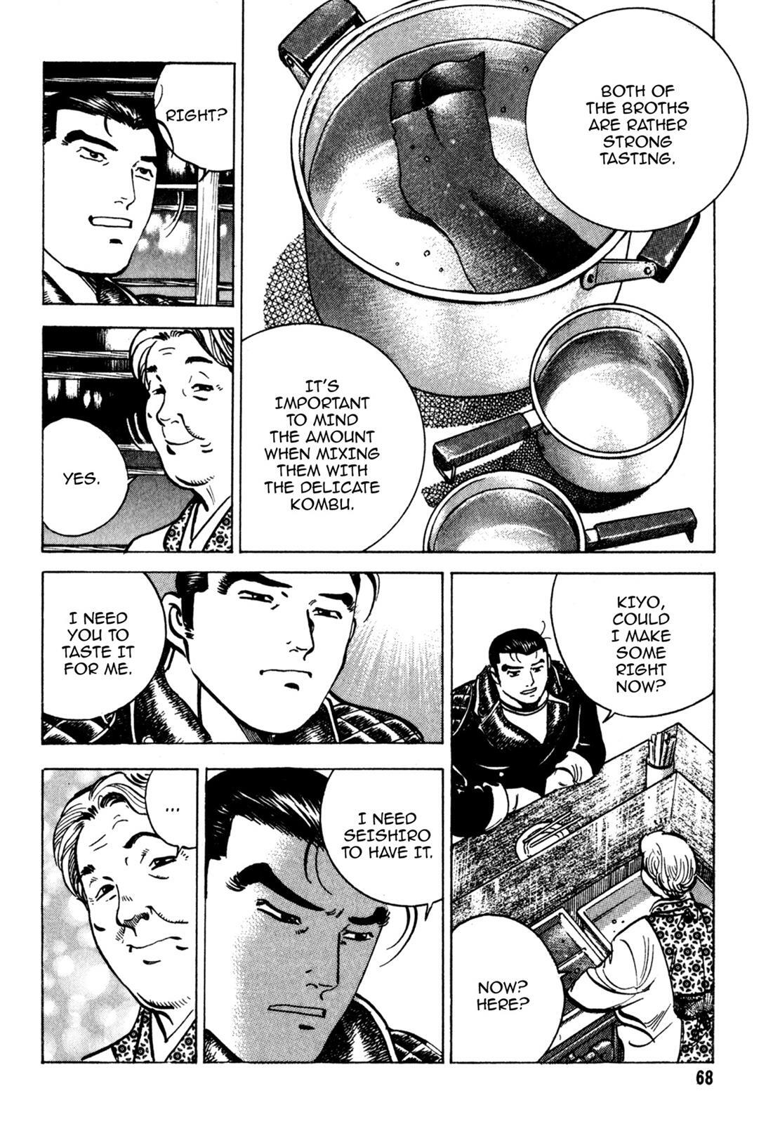 Read Shoku King Manga Online