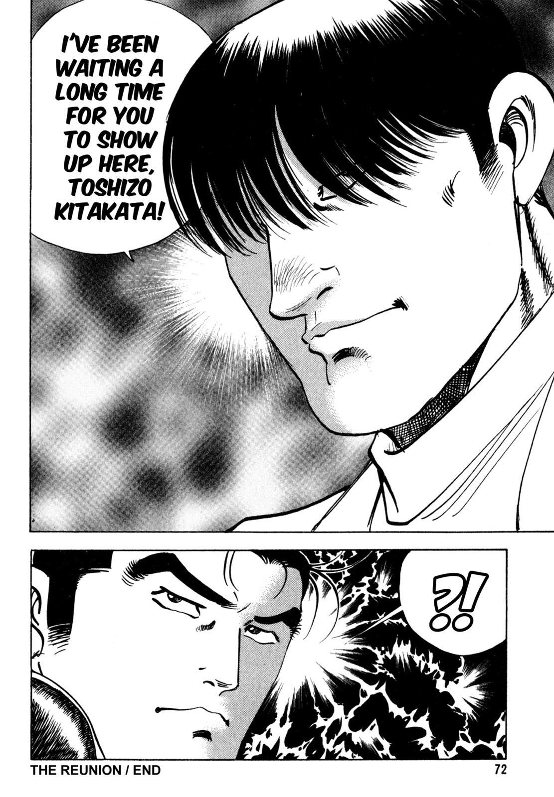 Read Shoku King Manga Online