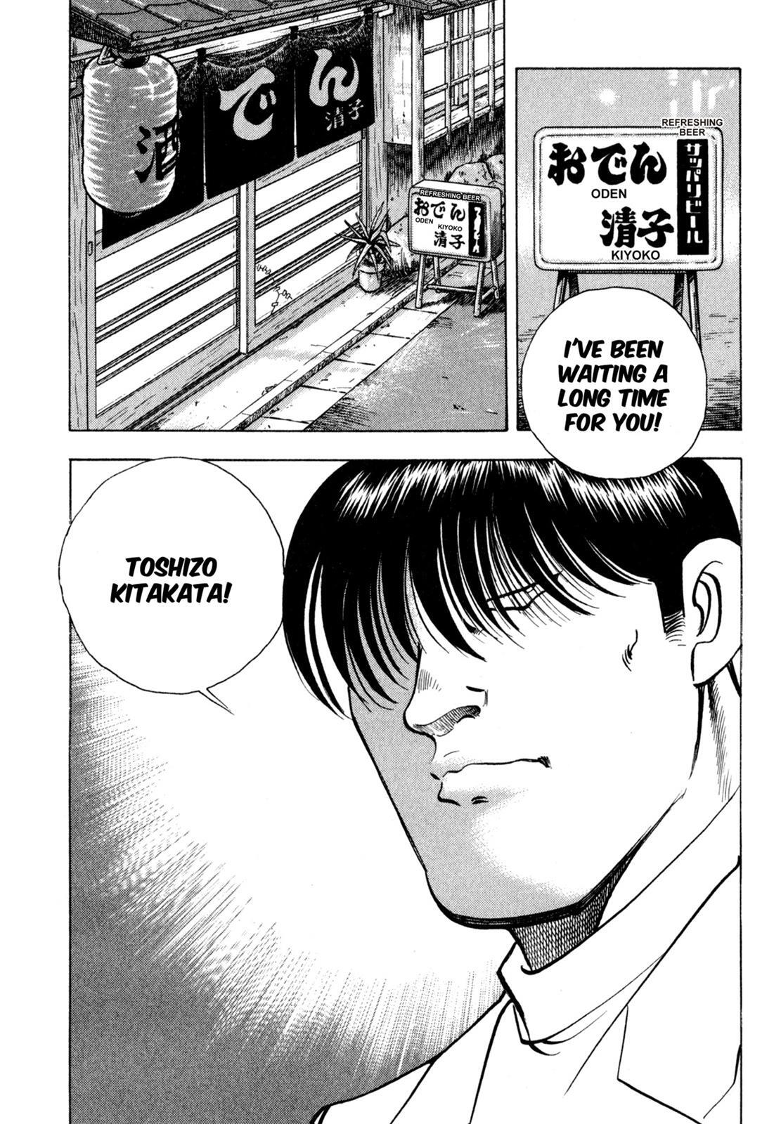 Read Shoku King Manga Online