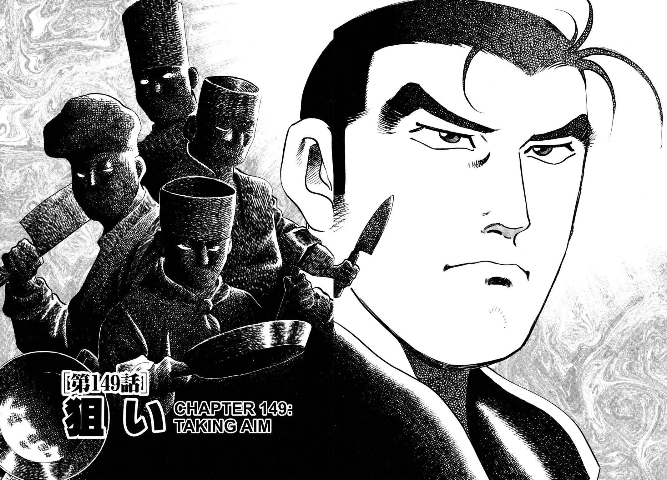 Read Shoku King Manga Online