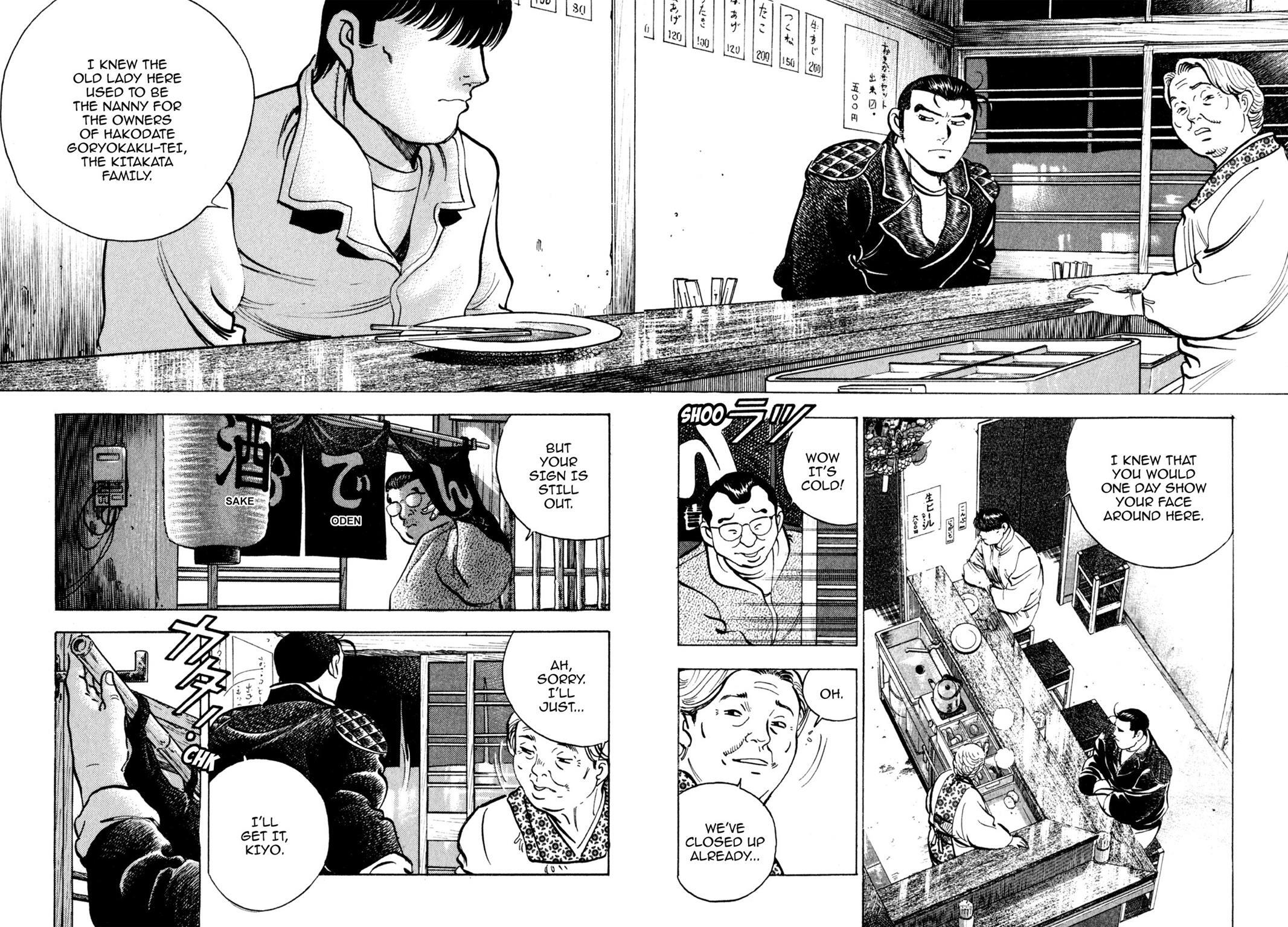 Read Shoku King Manga Online