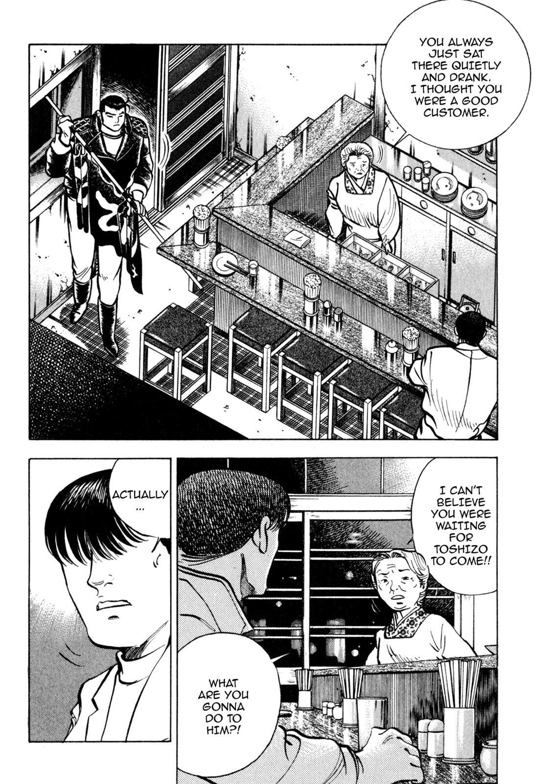 Read Shoku King Manga Online