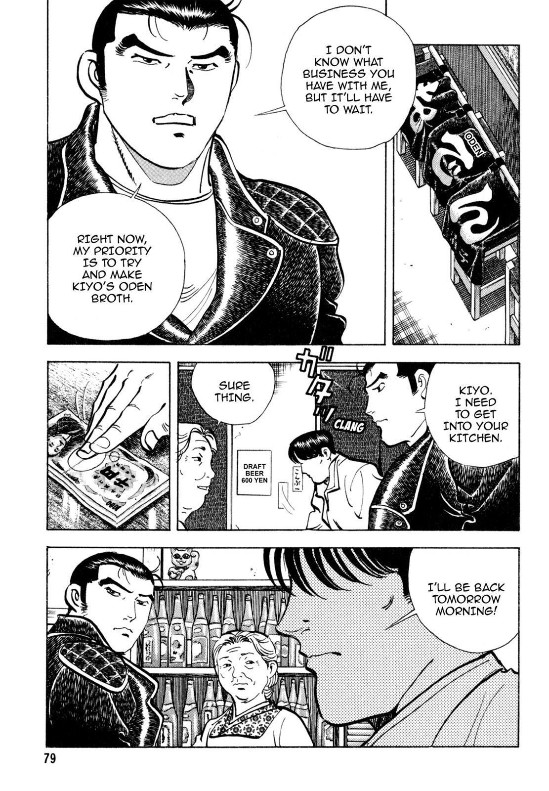 Read Shoku King Manga Online