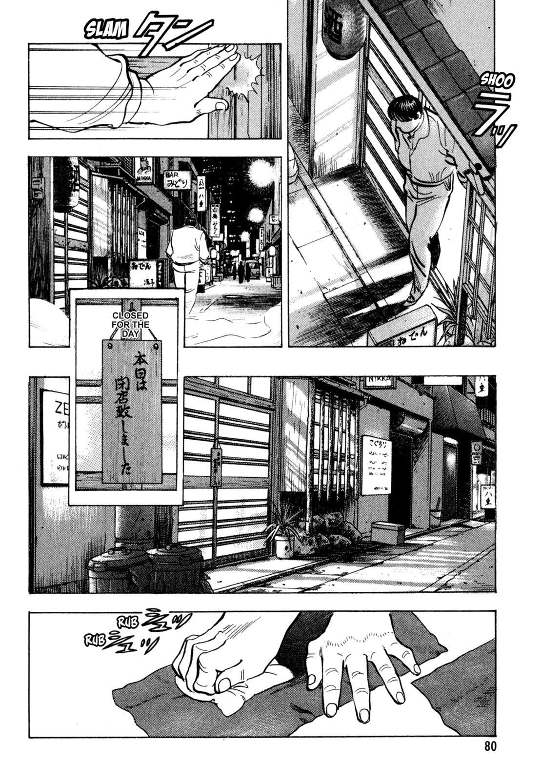 Read Shoku King Manga Online