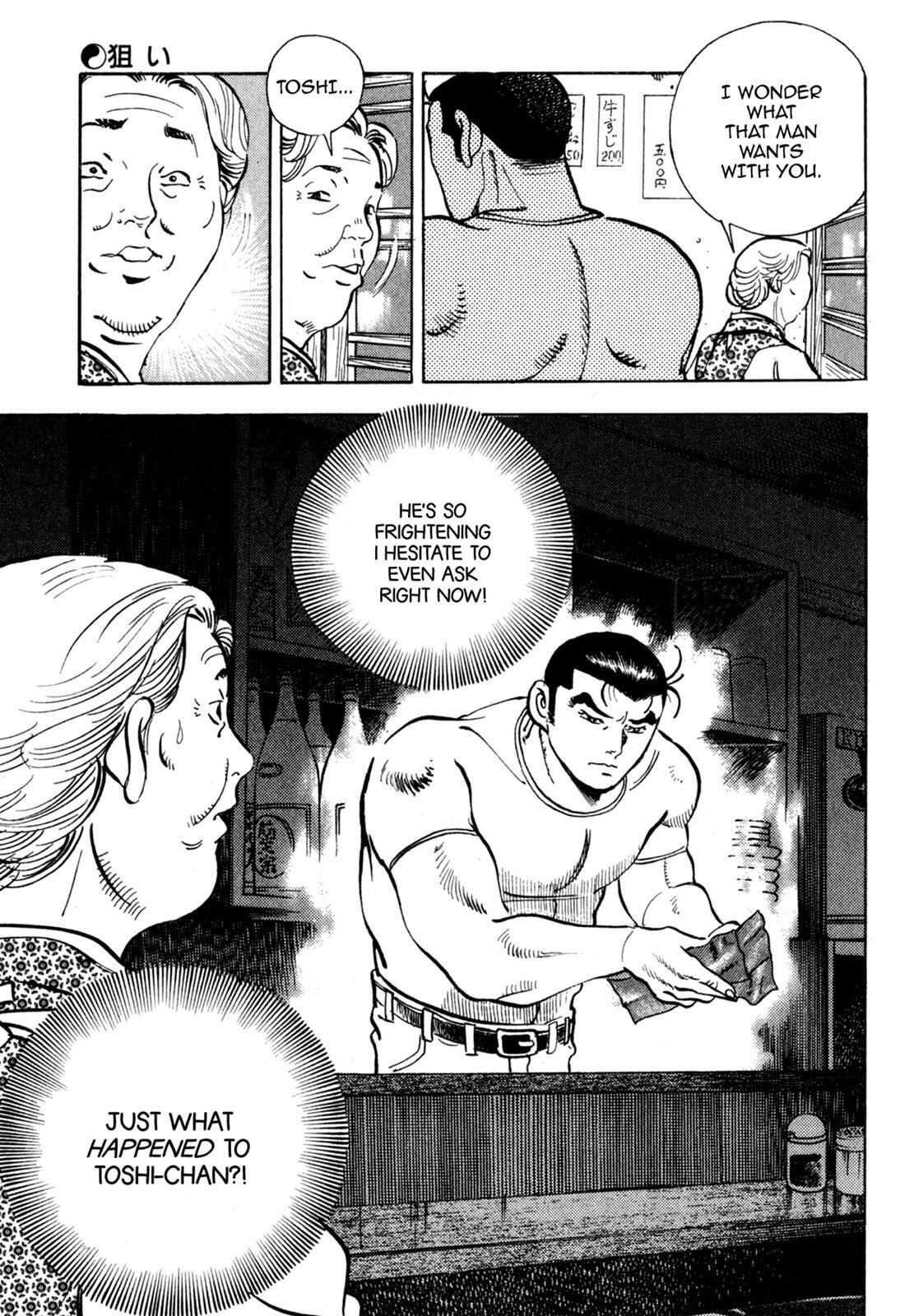 Read Shoku King Manga Online