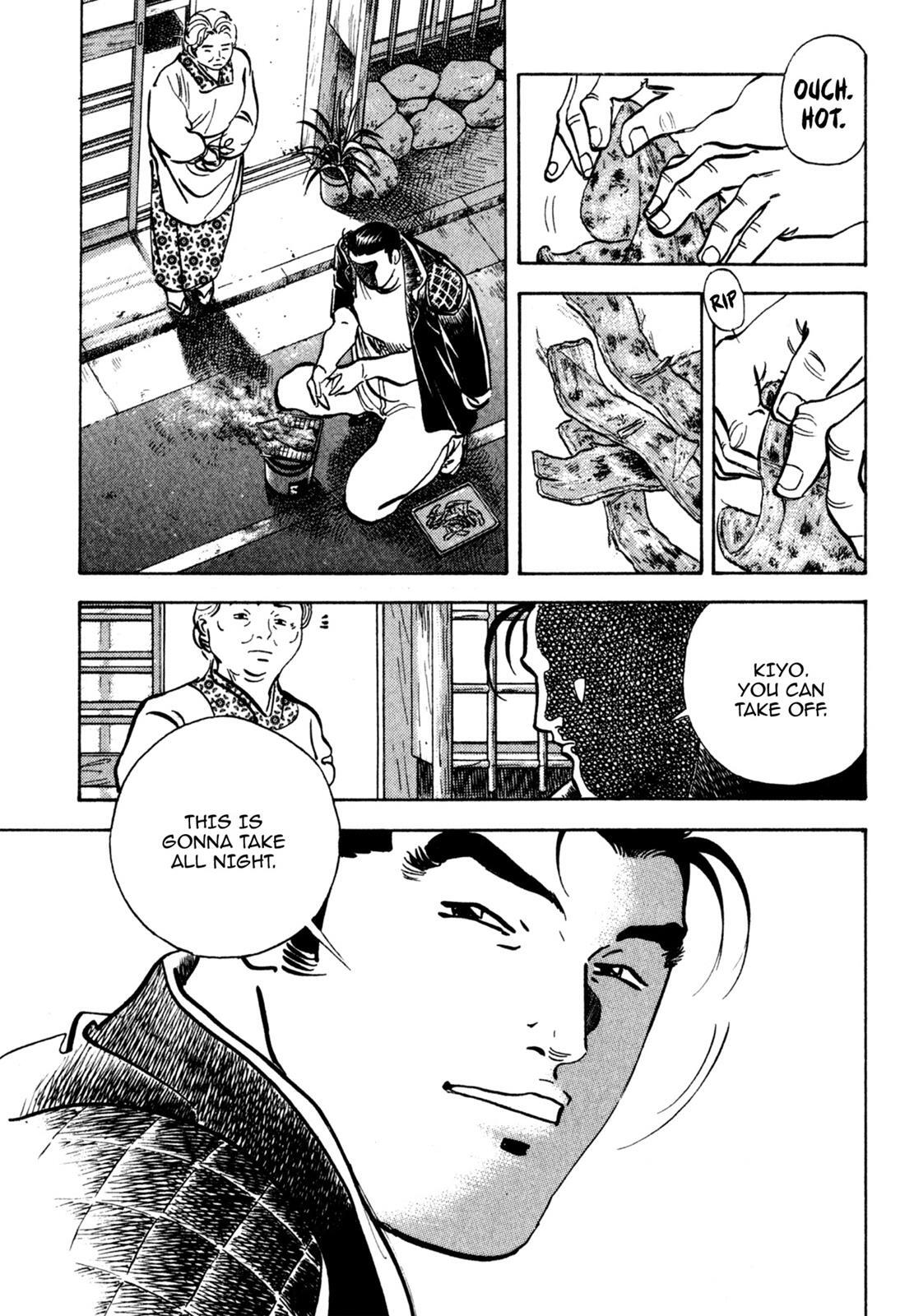 Read Shoku King Manga Online