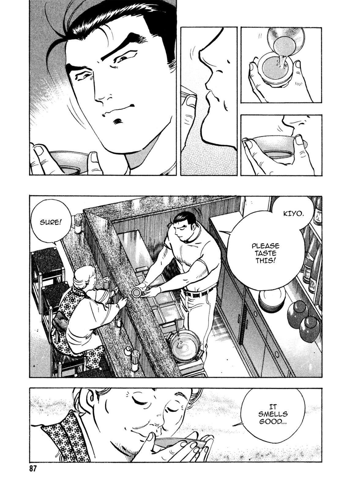 Read Shoku King Manga Online