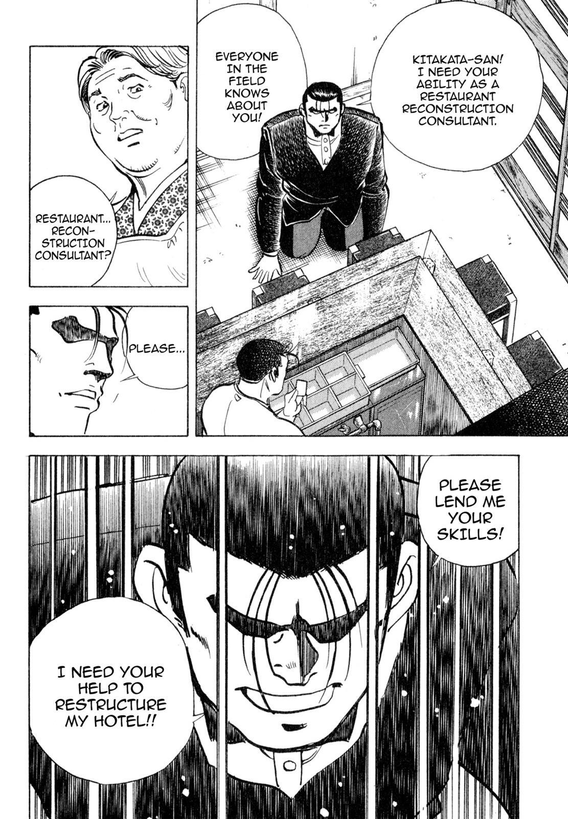 Read Shoku King Manga Online