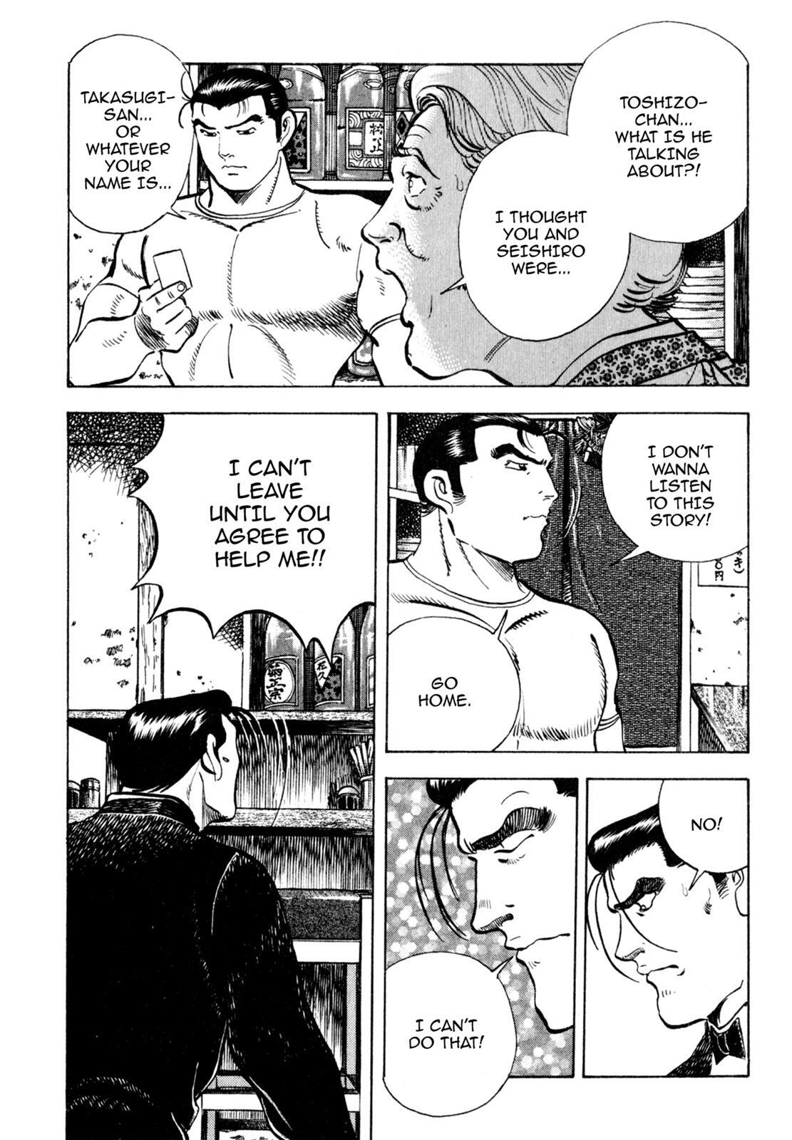 Read Shoku King Manga Online
