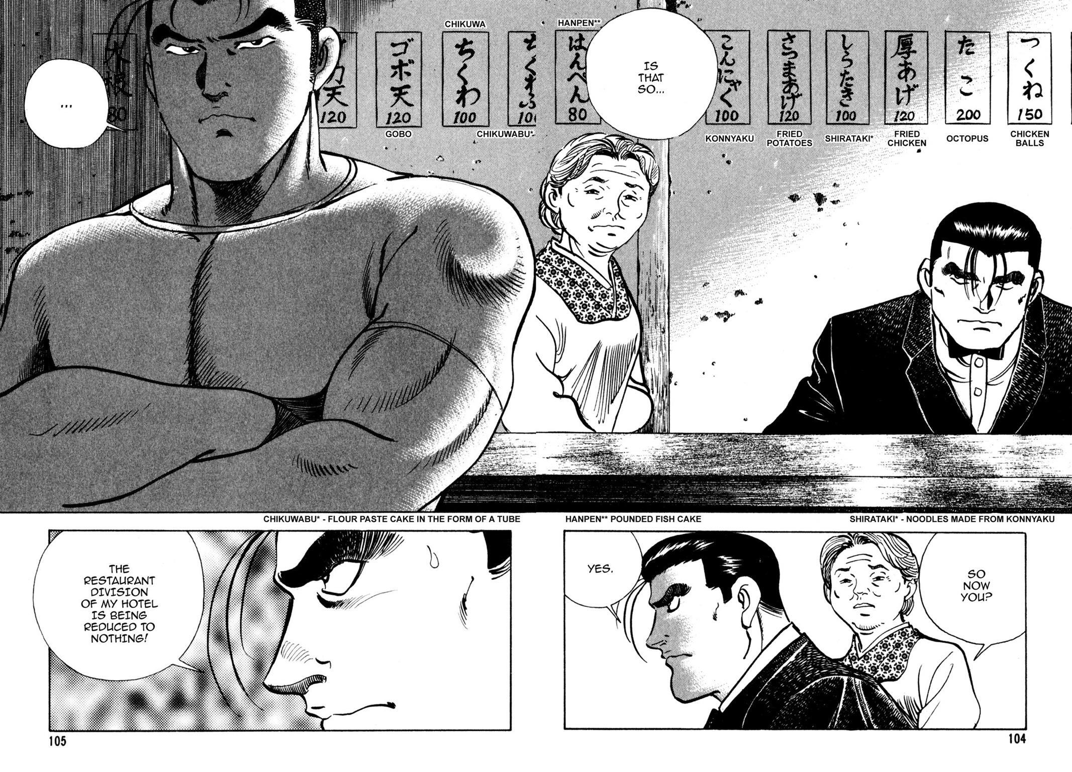 Read Shoku King Manga Online