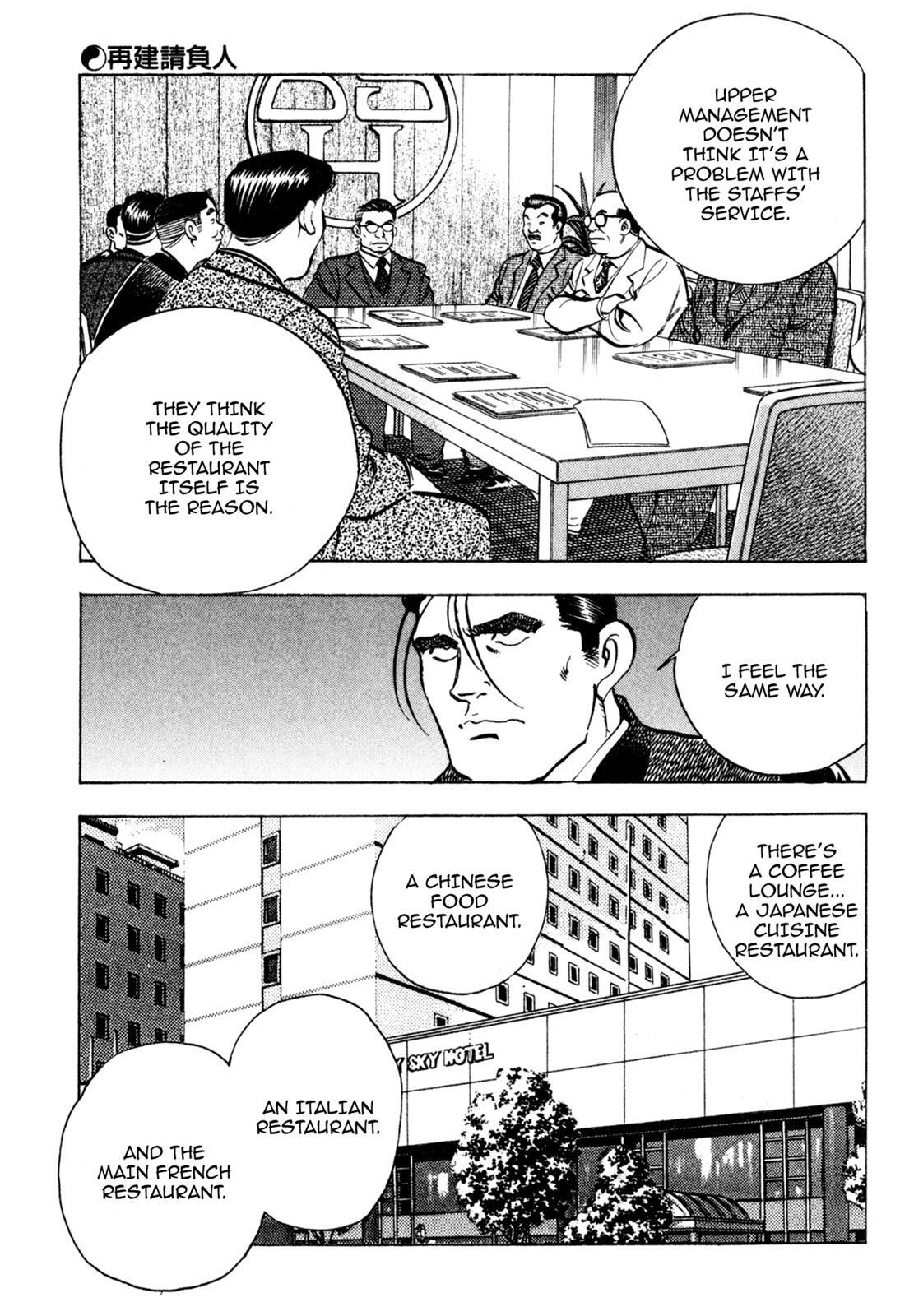 Read Shoku King Manga Online