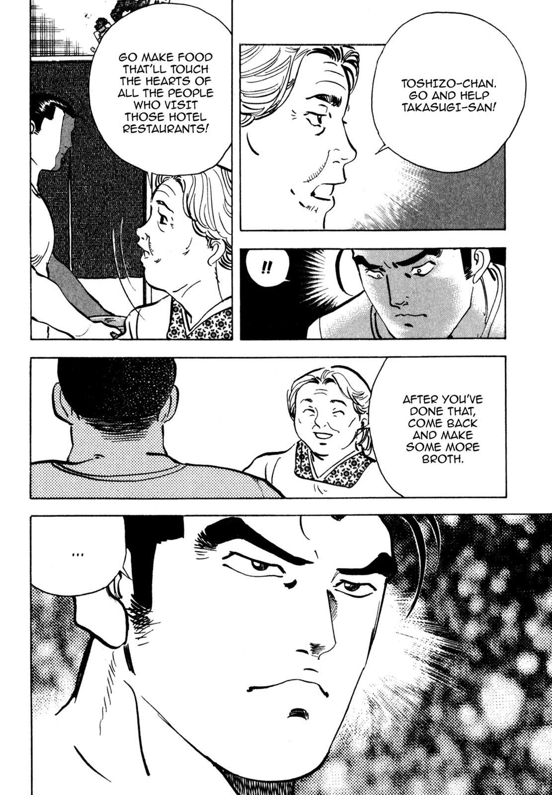 Read Shoku King Manga Online
