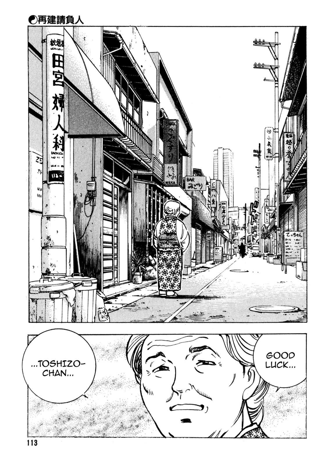 Read Shoku King Manga Online