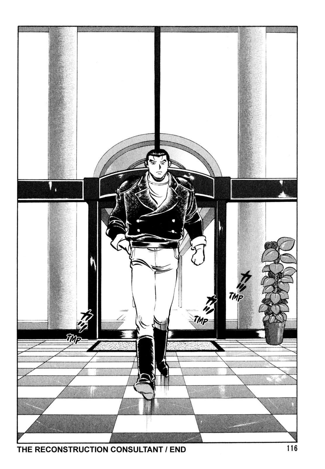 Read Shoku King Manga Online