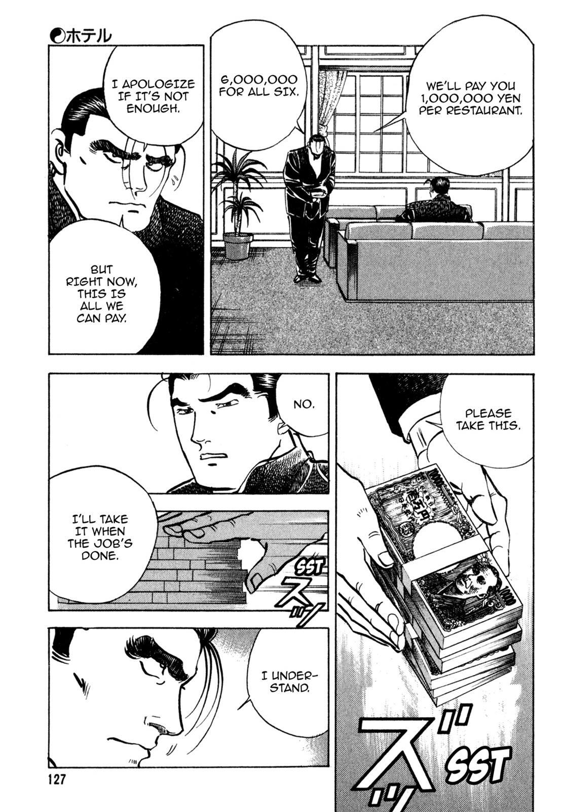 Read Shoku King Manga Online