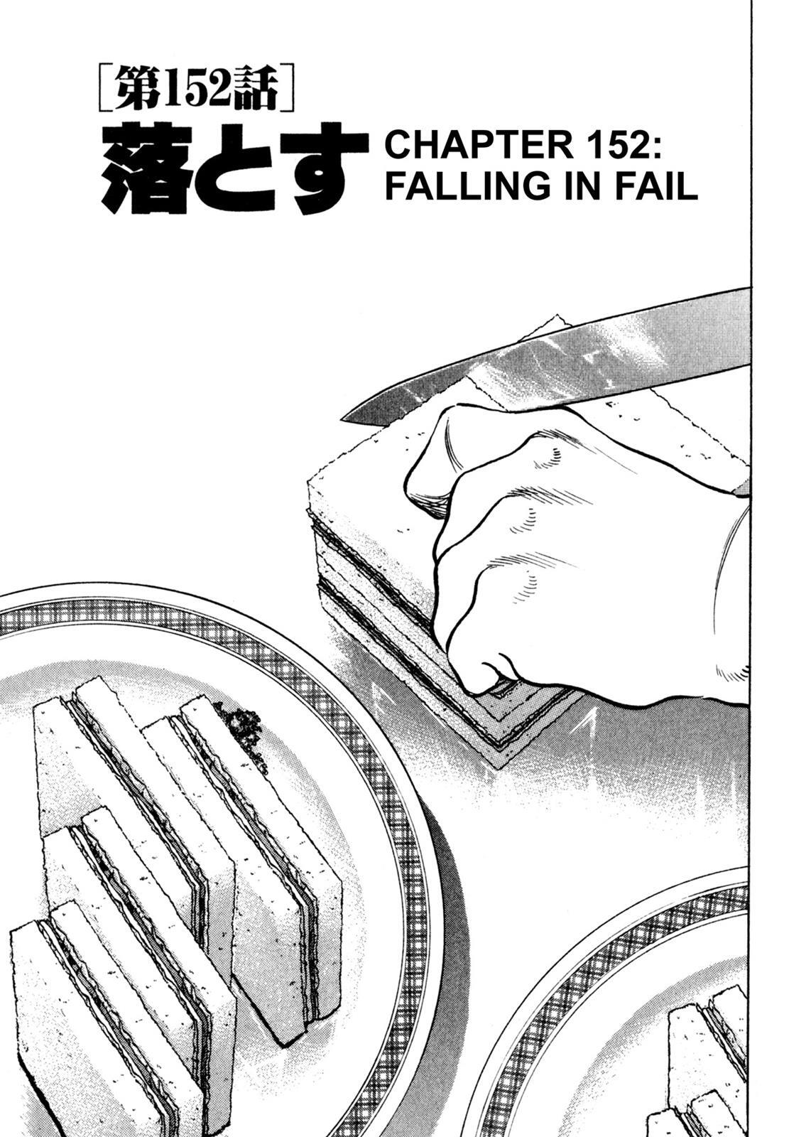 Read Shoku King Manga Online