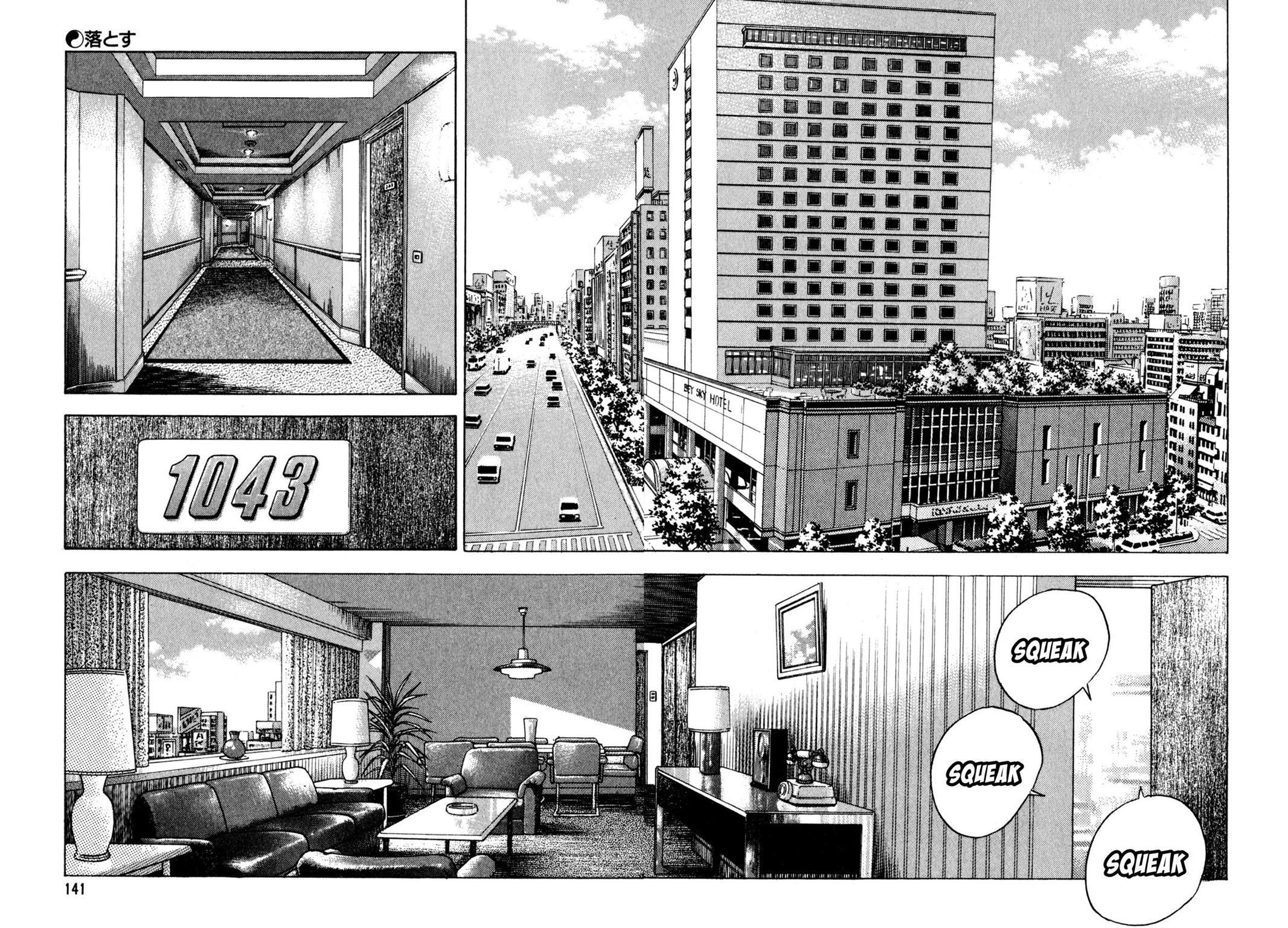 Read Shoku King Manga Online