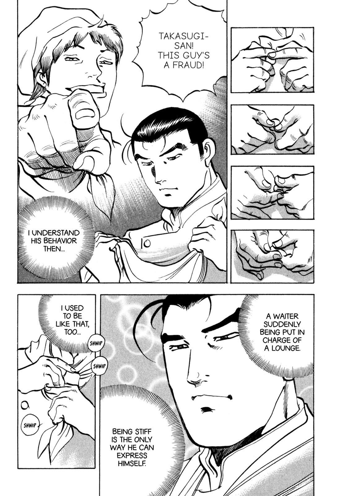 Read Shoku King Manga Online