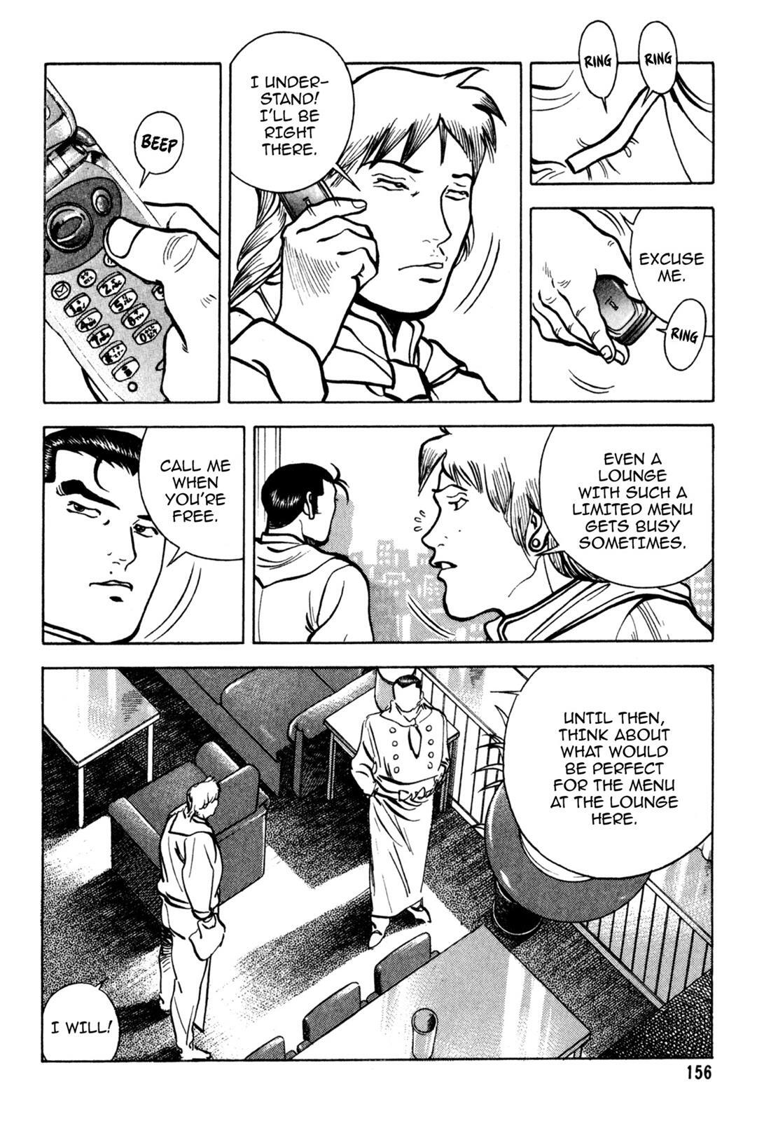 Read Shoku King Manga Online