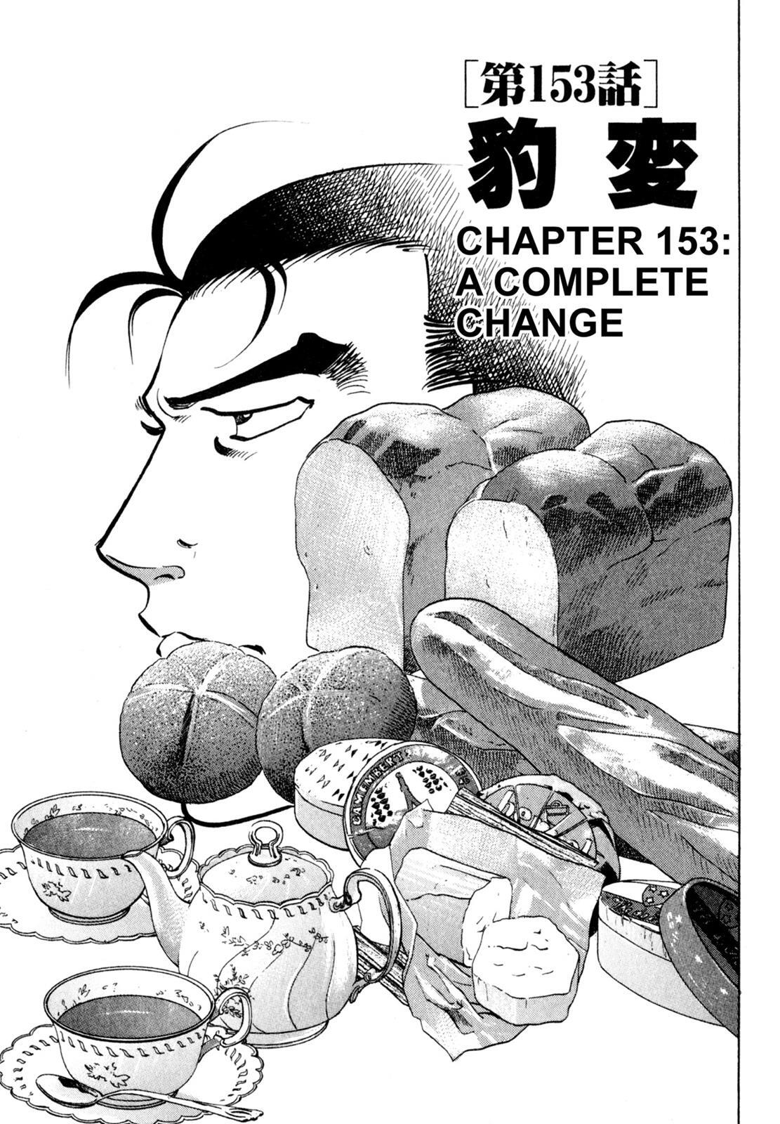 Read Shoku King Manga Online