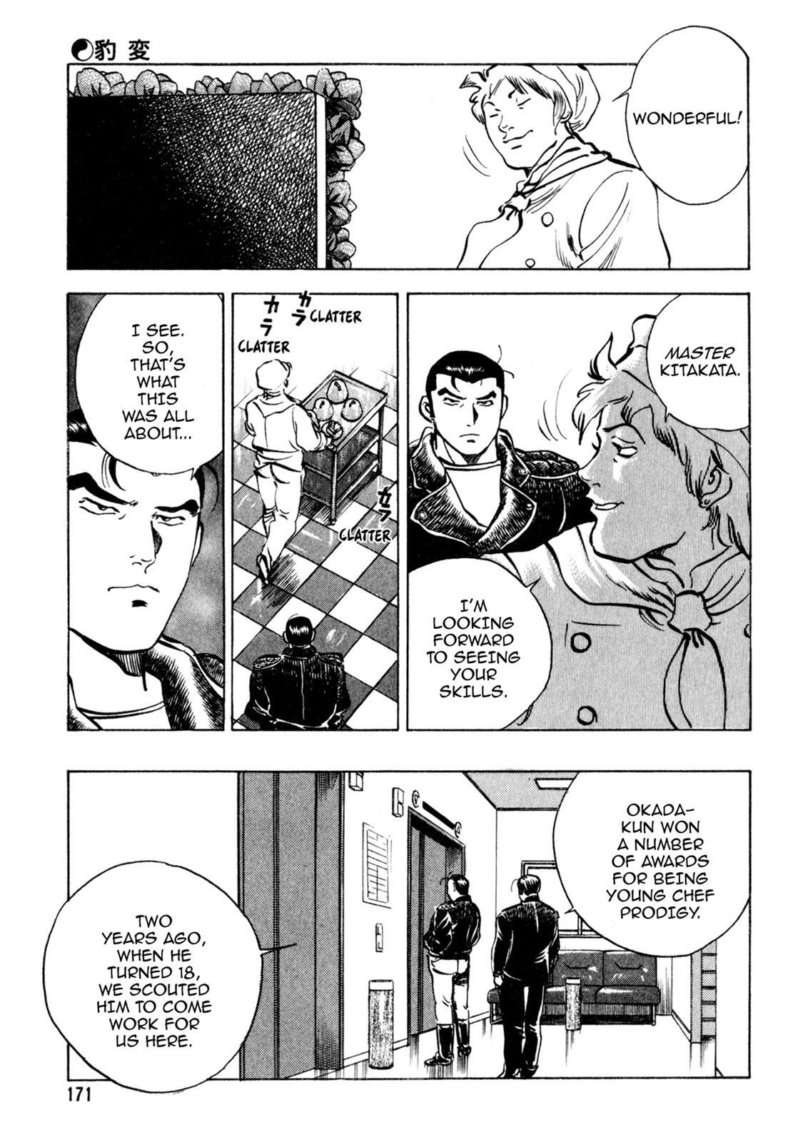 Read Shoku King Manga Online