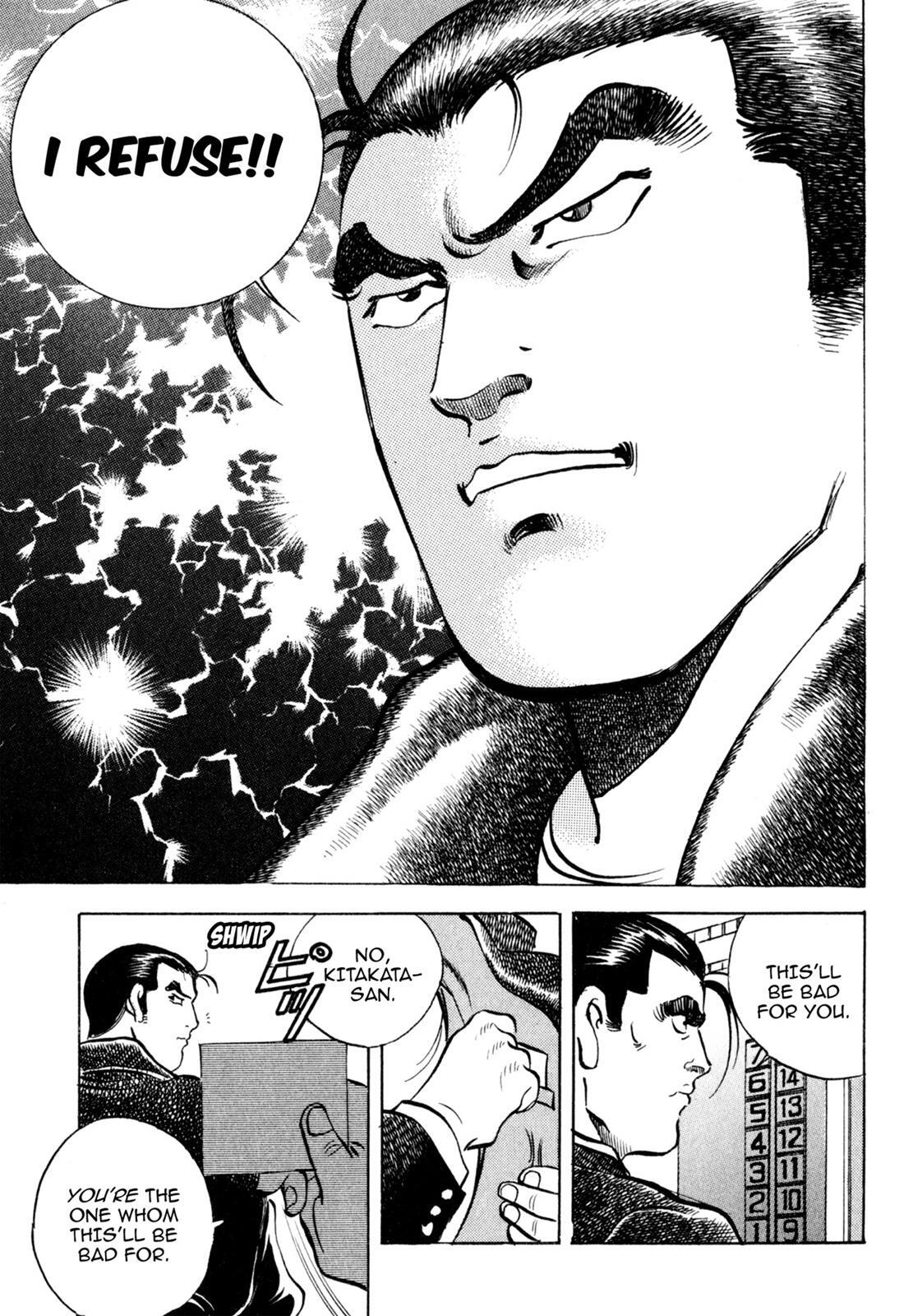 Read Shoku King Manga Online