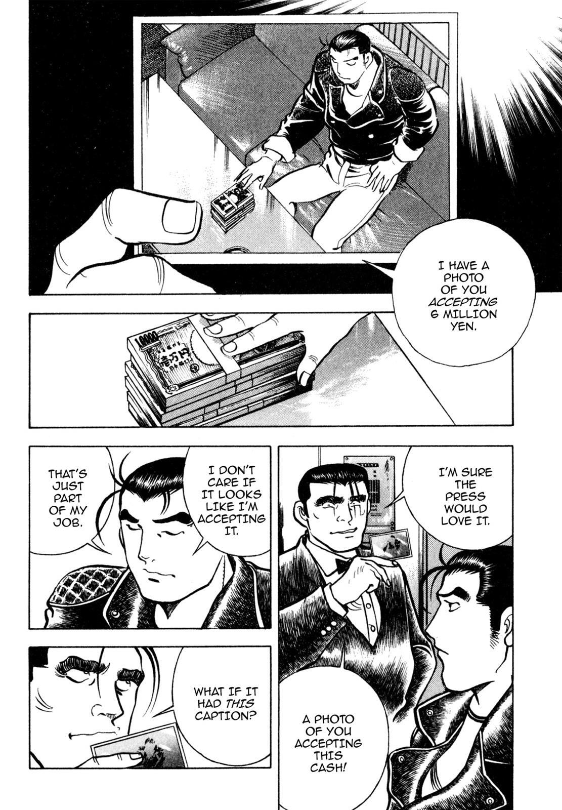 Read Shoku King Manga Online