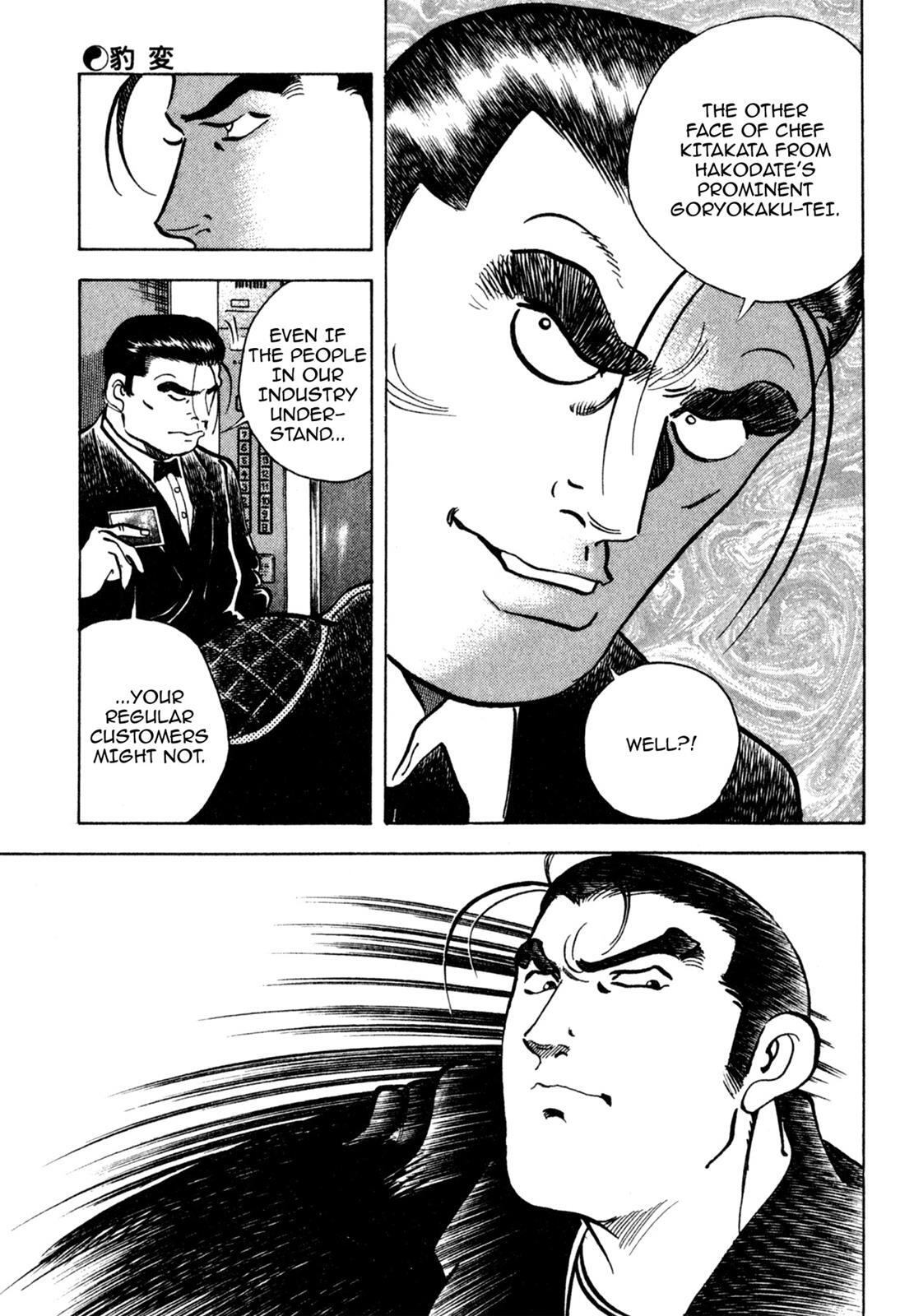 Read Shoku King Manga Online