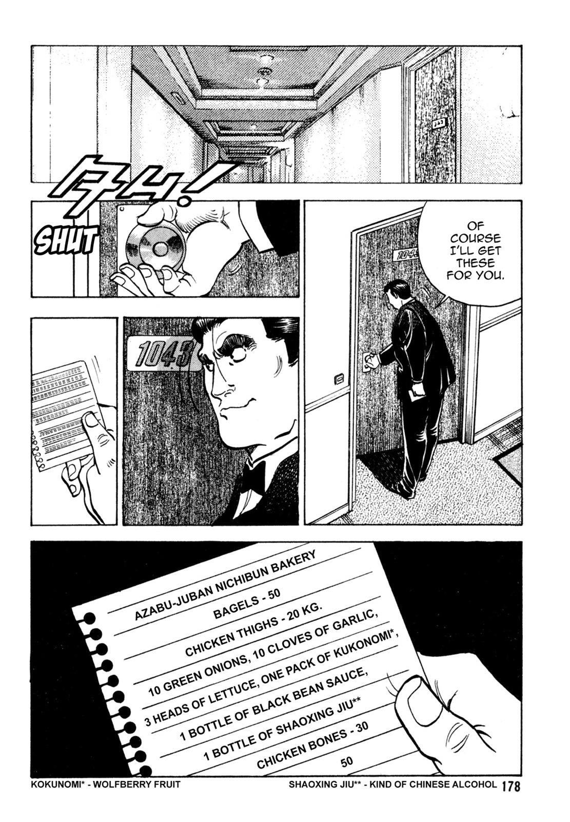 Read Shoku King Manga Online
