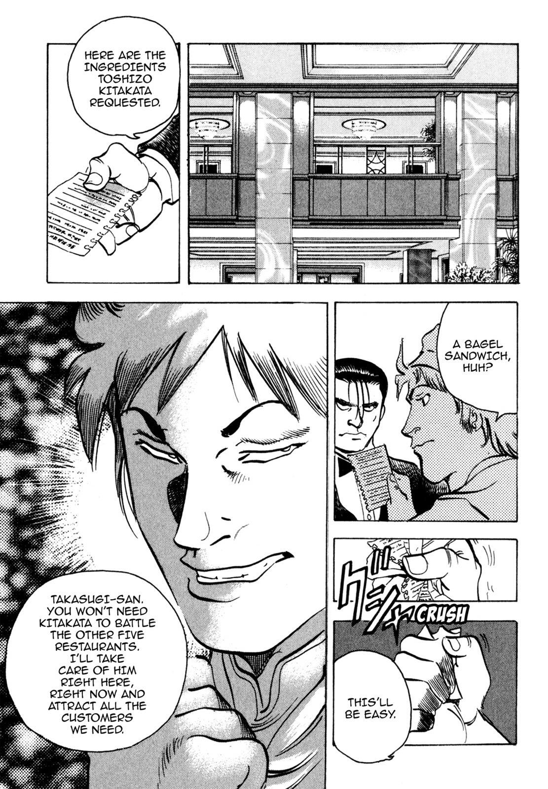 Read Shoku King Manga Online