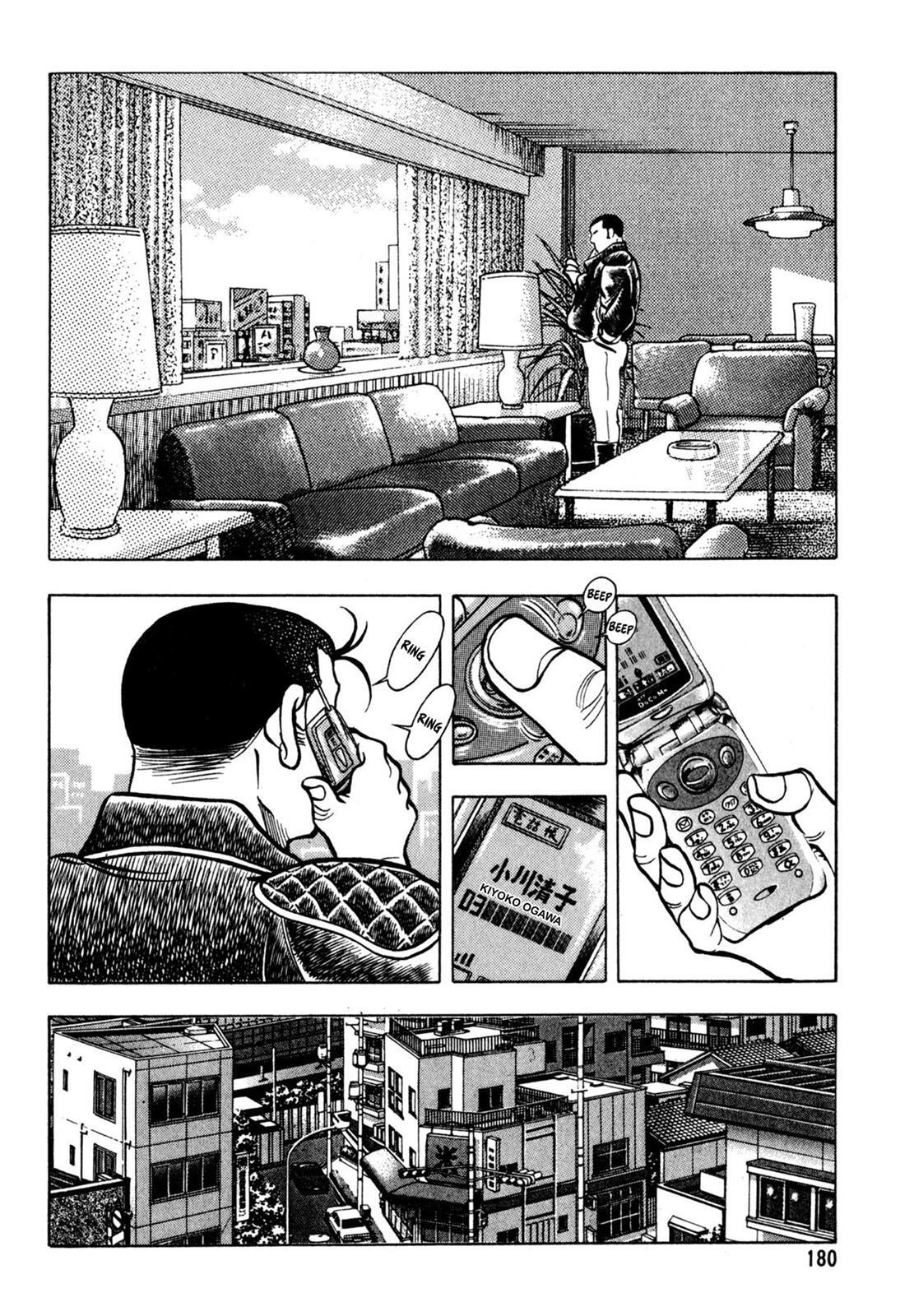 Read Shoku King Manga Online