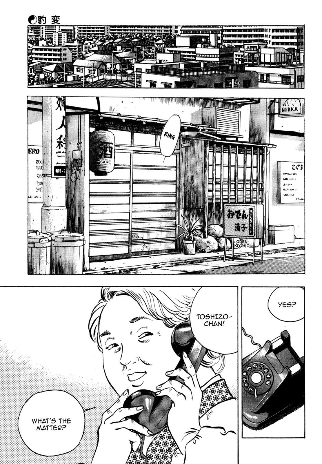 Read Shoku King Manga Online