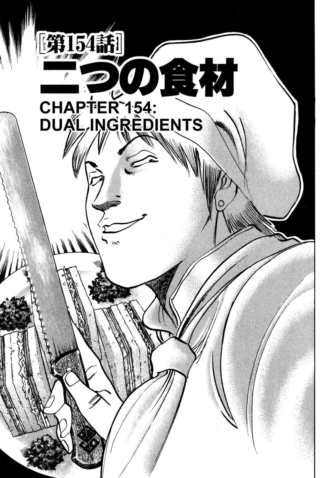Read Shoku King Manga Online