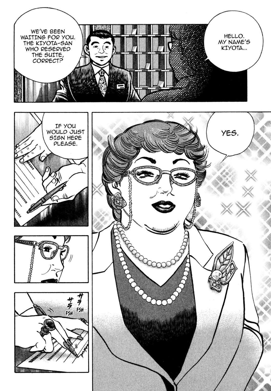Read Shoku King Manga Online